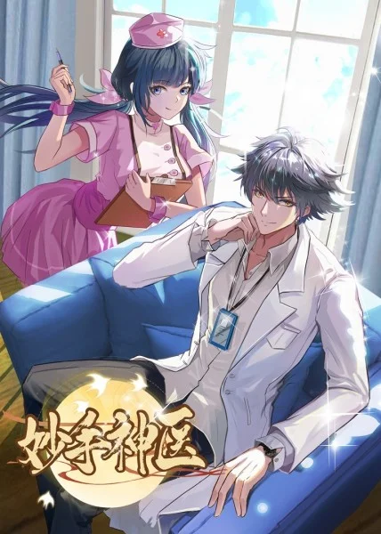 金华网站优化常识案例